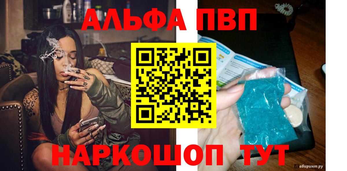 A-PVP СК Иваново
