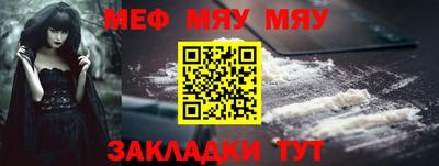 героин Беслан