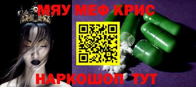 MDMA Premium VHQ Бийск