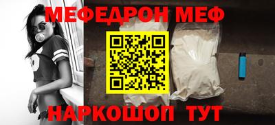 MDMA Premium VHQ Бийск