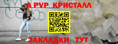 героин Беслан