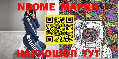 героин Беслан