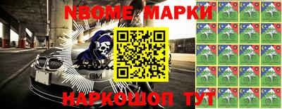 MDMA Premium VHQ Бийск