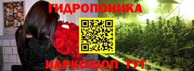 каннабис Майкоп