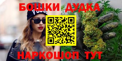 MDMA Premium VHQ Бийск