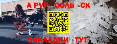 марки lsd Берёзовский