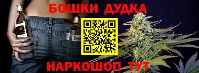 героин Беслан