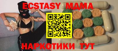 марки lsd Берёзовский
