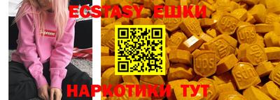 MDMA Premium VHQ Бийск