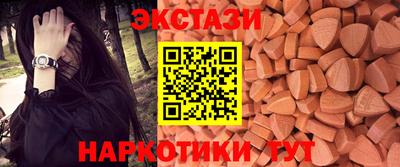 героин Беслан