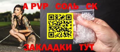 MDMA Premium VHQ Бийск