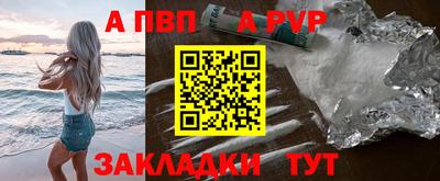 героин Беслан