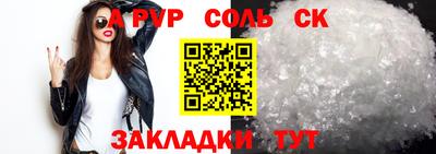 твердый Магнитогорск