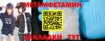 героин Беслан