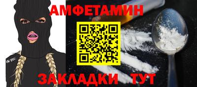 MDMA Premium VHQ Бийск