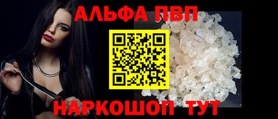 героин Беслан