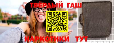 марки lsd Берёзовский