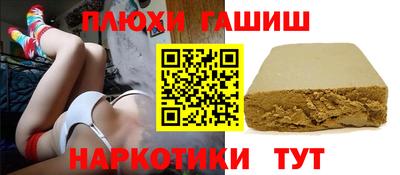 героин Беслан