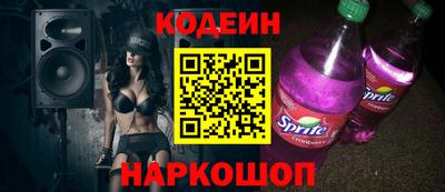 марки lsd Берёзовский