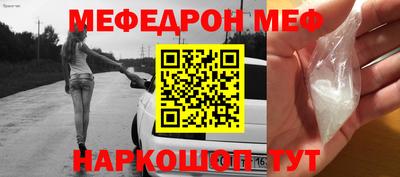 MDMA Premium VHQ Бийск