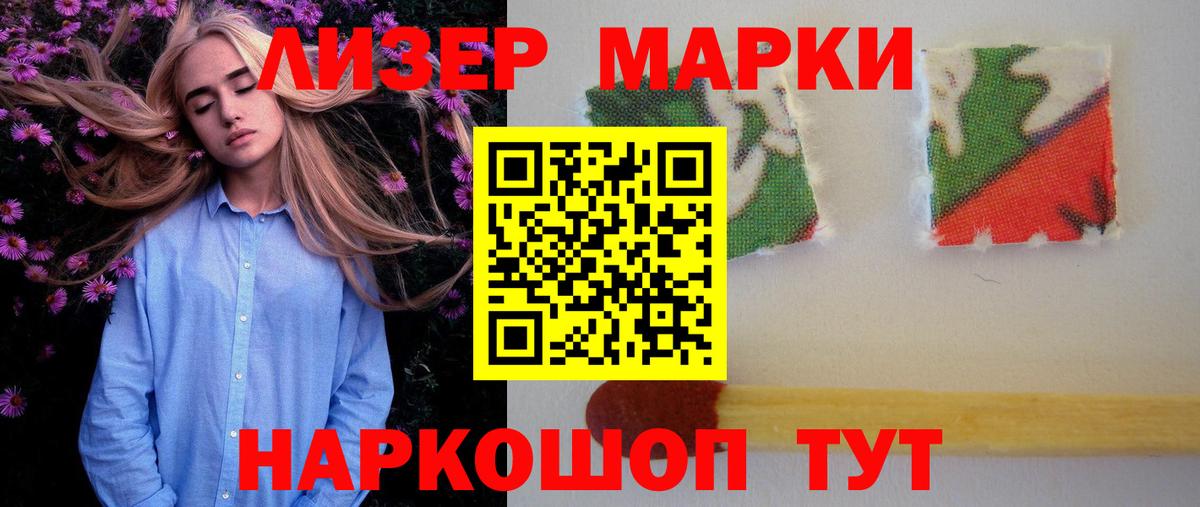 Иваново  ЛСД экстази кислота  kraken как войти  ЛСД экстази кислота  Вход с VPN 