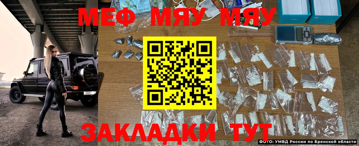 Иваново  Вход с VPN  Меф МЯУ МЯУ   Марихуана 
