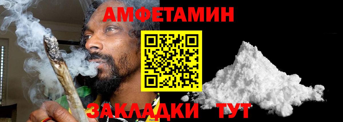 Первитин мет  Вход с VPN  Иваново  Первитин мет 