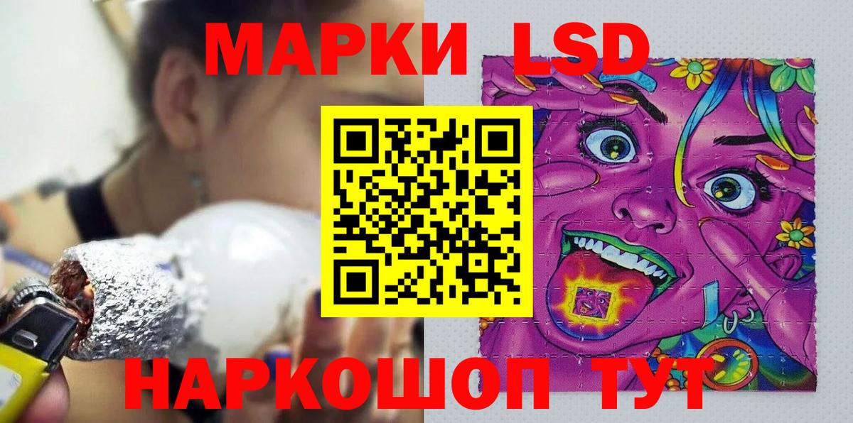 Марки N-bome 1,5мг Иваново