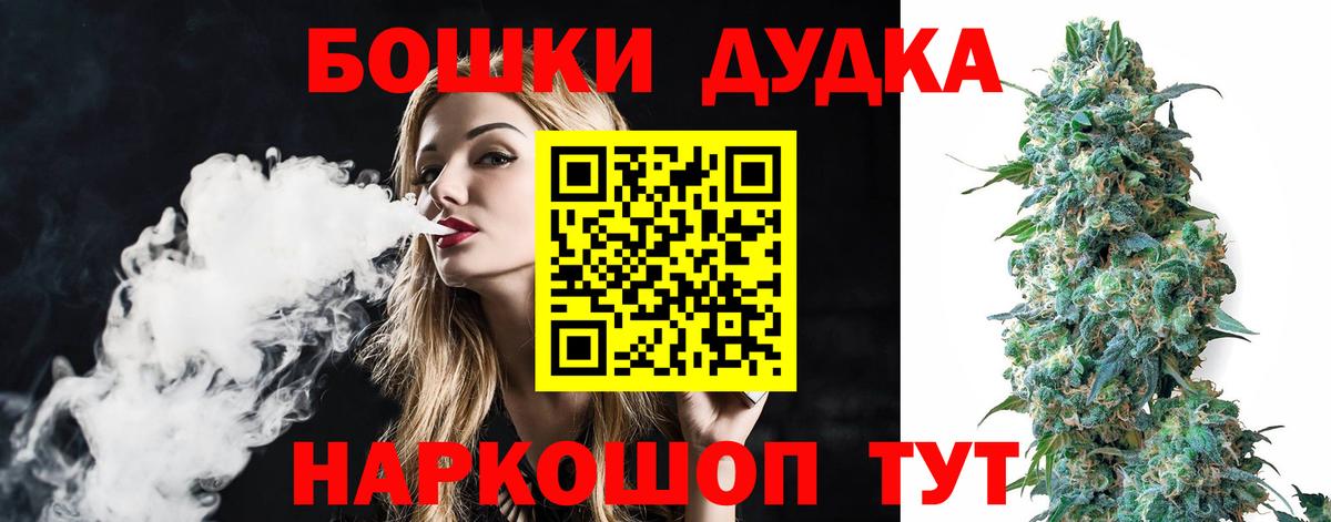 МАРИХУАНА тримм  Вход с VPN  Шишки марихуана AK-47  Бошки марихуана MAZAR  Иваново 
